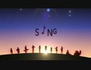 十一種類の楽器で演奏したGoose HouseのSing