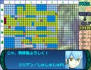 立凪家+αのセカキュー探索 Part_58
