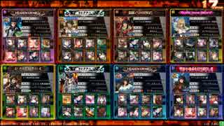 【LoV3】二日酔いがLoVする　その35【ヴァミB】