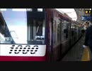 【鉄道PV】 KEIKYU wing