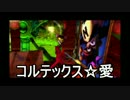[倍速実況]クラッシュバンディクーPart7 意外と見切れるピンスト ライプ