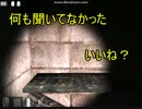 （実況）この森どうやら怖い森ですね。　ｐ１
