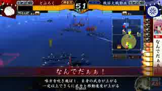 【正四位D】示現の極みで遊ぶ116【vs麗蝶布武】