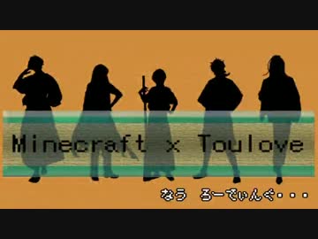 【刀剣乱舞偽実況】本丸無き刀剣たちの冒険12(後編)【Minecraft】