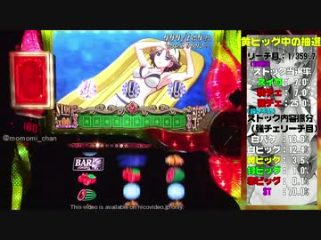 パチスロ SBJ2 設定6 ST15