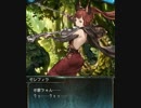 グランブルーファンタジー 蛇神の島に響く歌(1/2)