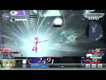 【DFFAC】超一流の盗賊を目指す【プラチナAジタン】Part8