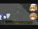 【ポケモンORAS】これが三月精の二十三番煎じ！薄味【ゆっくり実況】