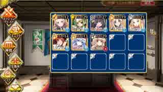 千年戦争アイギス 曜日ミッション 精霊救出 神級 確定入手＋魔水晶縛り