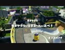 【マーカーズカップ】AlpaLovers ぐら視点【Bブロック2回戦②】