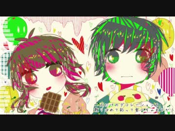 【ゆにこーん】chocolate box【歌ってみた】