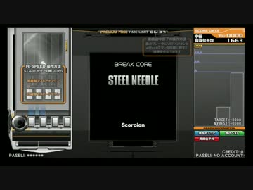 【beatmania IIDX】☆１１を白くしよう　part0 テスト編【copula】