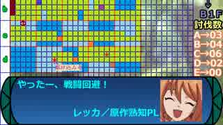立凪家+αのセカキュー探索 Part_59