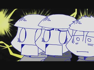 【おそ松さん】次男四男五男でUTOPIA④【偽実況】