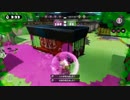 【実況】ぬ～るりスプラトゥーンPart23【スプラスピナーコラボ】