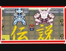 【実況】大物実況者達と冒険にでてみた【part4】