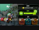 気の向くままにスプラトゥーンpart3《相馬》