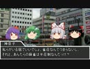 饅頭放浪記　風雲篇　第３話「博打列車」