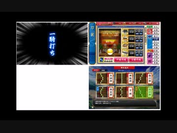 【刀剣乱舞音MAD】効果音で戦闘！フラダリ