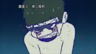 モテたいカラ松