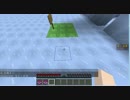[Minecraft] ゆかりん☆ジョーズが行くマイクラ実況者大交流会第2回パート３
