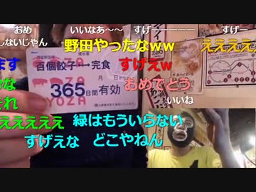 20160209 暗黒放送　餃子大食い100個にチャレンジ放送 3/3