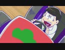 おそ松兄さんと弟達【4分耐久】