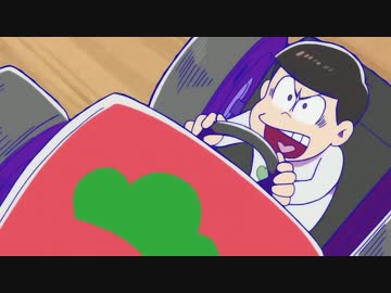 おそ松兄さんと弟達【4分耐久】