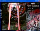 ＳＴＧ素人が東方風神録やるとこうなる　part4