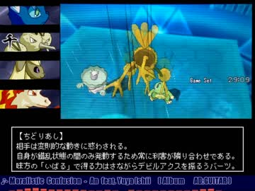 【ポケモンORAS】目覚めよアビリティ【ドードリオ】
