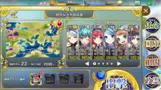 政剣マニフェスティア 2-4 ☆３ 配布キャラのみ