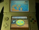 2016/2/9 new3DSでやるバッジとれ～るセンター