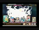 LoW　討伐戦団　海原神ワタツミ討伐その1