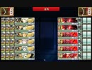 【刀剣乱舞】レア４太刀６人で6-4ボスマス勝利Ａ(平均Lv75)【隊長 髭切】