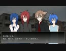 【VG】YKSと厨二とレン様と暗殺者で悪魔憑きpart02【PB】