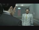 【観賞用】龍が如く0 誓いの場所_24