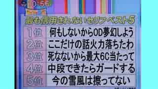 ブレイブルー「はくめんぐらし！」　9話