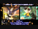 【会話付きlovRe:3】根本戦士ガミジン　第4話【ミセスプラチナ】