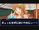 【Im@s】 春閣下の大カン育成計画 Part10前編 【civ5】