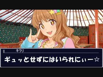 【Im@s】 春閣下の大カン育成計画 Part10前編 【civ5】