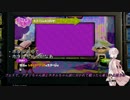ほぼ日スプラトゥーン 高みを目指せイカジャンプ! ３日目