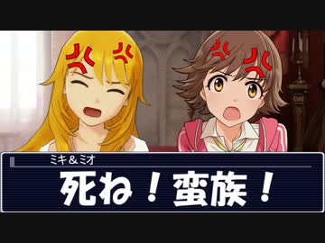 【Im@s】 春閣下の大カン育成計画 Part10後編 【civ5】