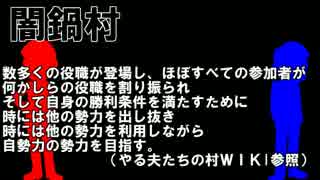 【おそ松さんで】汝は狼松ザンスか？おまけ【闇鍋人狼】