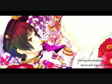 【APヘタリアMMD】　おやすみの唄　【日誕】