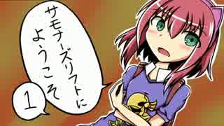 【LOL実況】サモナーズリフトにようこそ