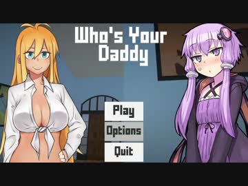 【Who's Your Daddy?】 ベビーシッター 黒ギャルマキ 後 【VOICEROID実況】