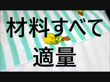 分量全て『適量』で誰でも絶対ｳﾏｰなガーリックトースト