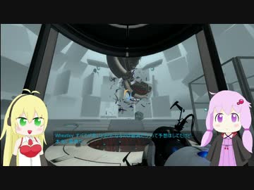 [Portal2]ゆかりさんがパズルに挑戦するようです[VOICEROID実況] part12