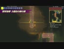 【観測動画】PC版テラリア1.3で木を愛する人 #032【字幕】