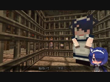 【Minecraft】不思議な犬と不思議な木【第１６話】